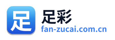 足彩 Logo